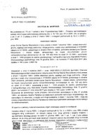 Decyzja Wojewody Mazowieckiego Nr 681_P_2025 o stwierdzeniu nabycia przez Gminę Ożarów Maz. dz. nr 100, obr. 0023 Umiastów, gmina Ożarów Maz. z 31.10.2025, sygn. SPN-P.7533.113.2025.MSZ.pdf