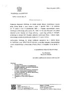Obwieszenie Wojewody Mazowieckiego o wydaniu decyzji o stwierdzeniu nabycia przez Gminę Błonie dz. nr 51_1, obr. 0015 Kopytów, gmina Błonie z 08.12.2025, sygn. SPN-P.7533.97.2025.JS.pdf