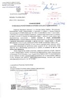 Obwieszczenie o wszczęciu postępowania w sprawie ustalenia odszkodowania dot. dz. 45_1, obr. 0012 Sadowa, gmina Łomianki z 14.04.2026, sygn. SPN-O.7570.1.208.2026.ID.pdf