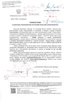 Obwieszczenie o wszczęciu postępowania w sprawie ustalenia odszkodowania dot. dz. 167_28, obr. 0003 Dziekanów Nowy, gmina Łomianki z 17.04.2026, sygn. SPN-O.7570.1.33.2026.MW.pdf